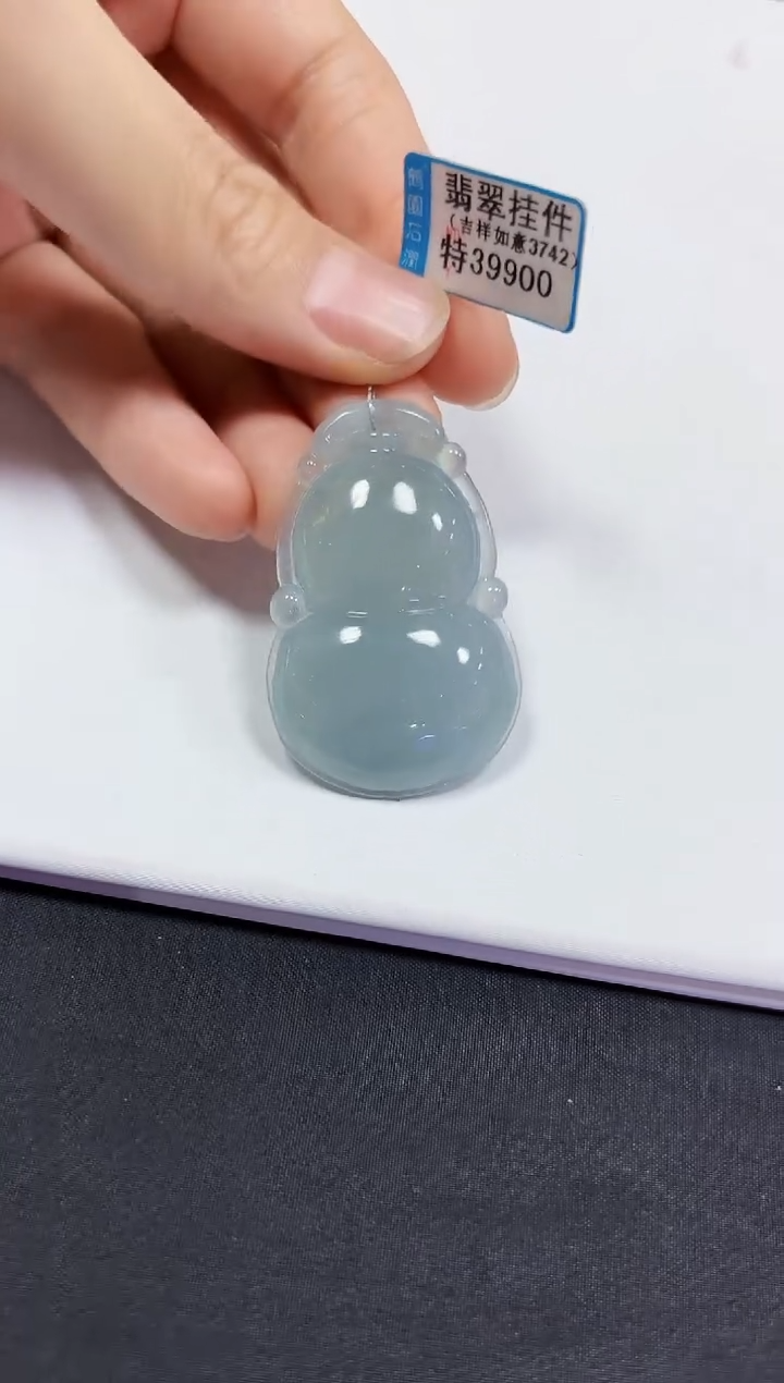 【闪购商品】翡翠颈饰未镶嵌挂件