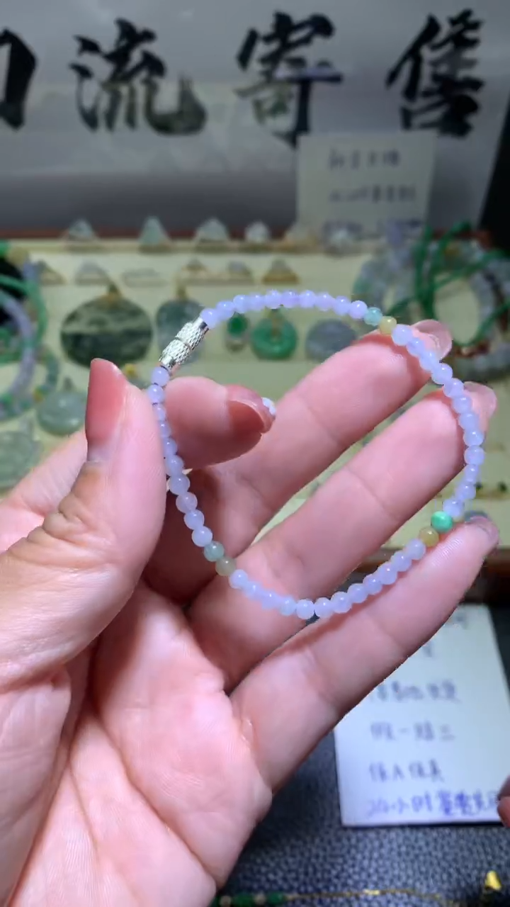 【闪购商品】翡翠手串未镶嵌056天然缅甸翡翠A货