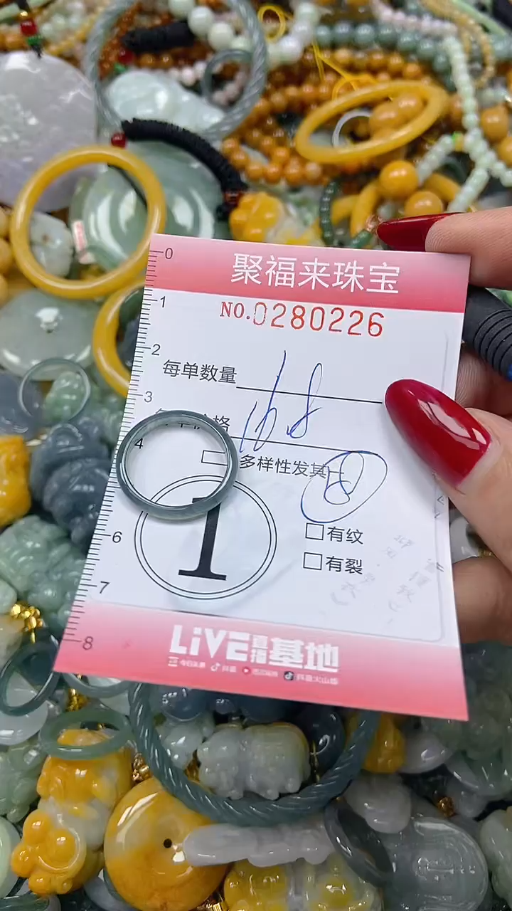 颈饰未镶嵌翡翠闪购0280226