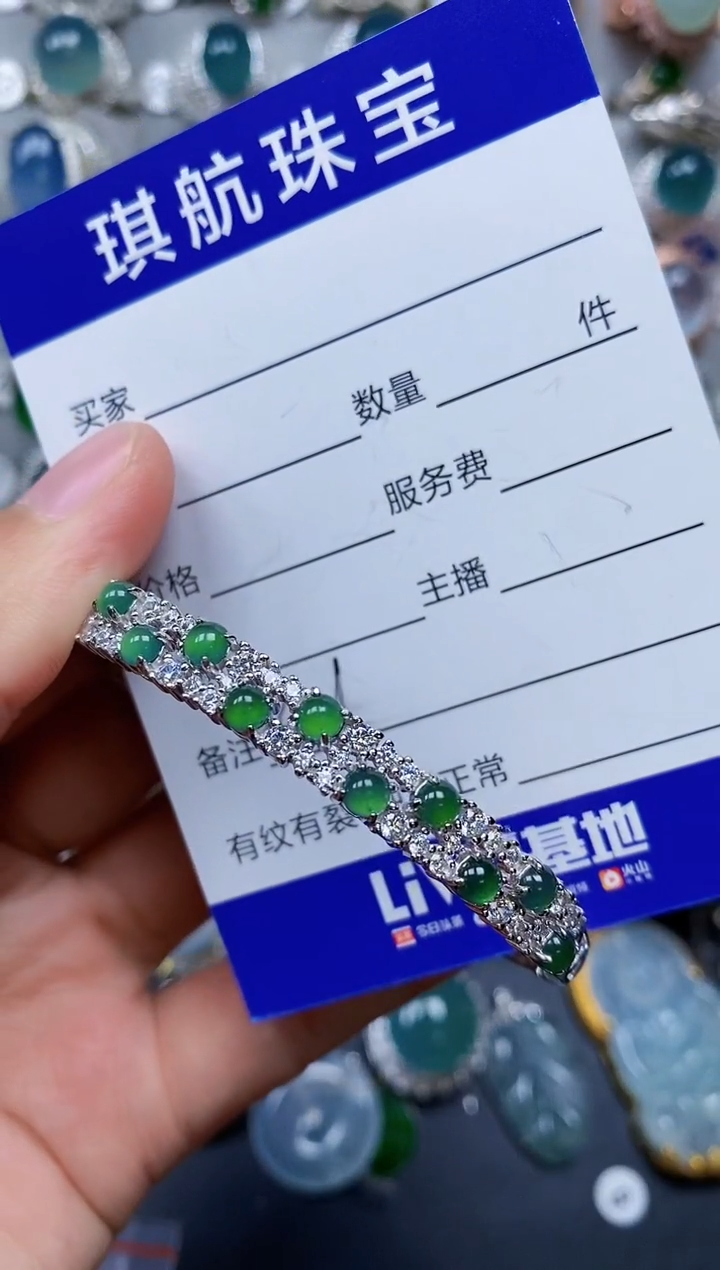 【闪购商品】翡翠手镯银S925镶嵌0326