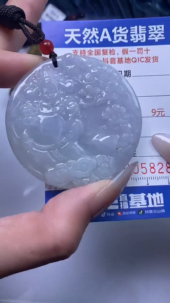 【闪购商品】翡翠颈饰未镶嵌A货翡翠8287