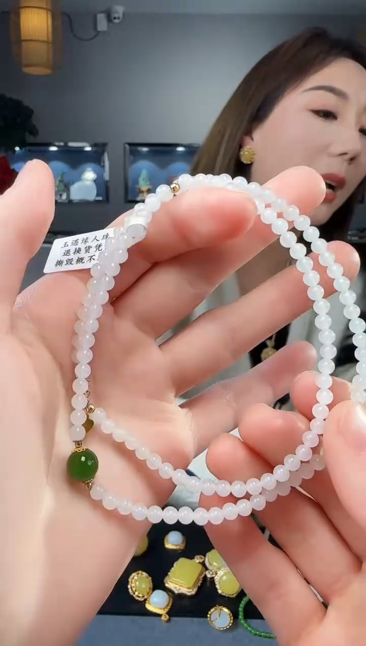 【闪购商品】和田玉手链18K金镶嵌1