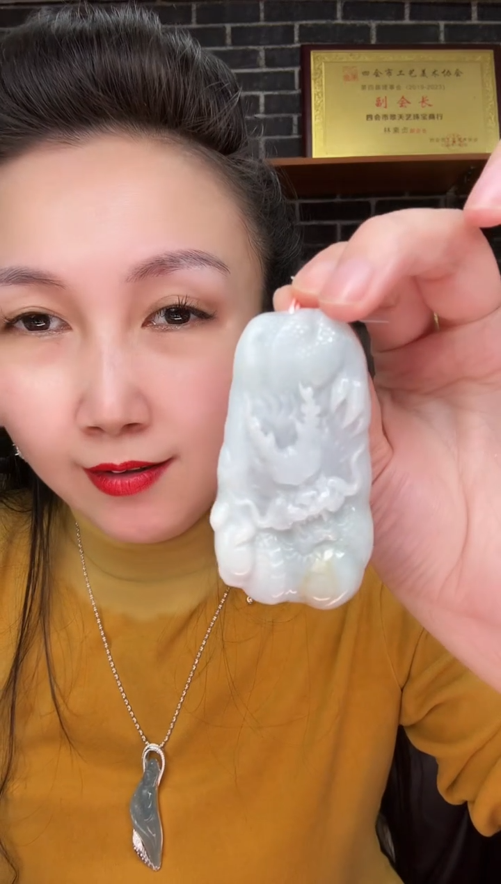 颈饰未镶嵌翡翠牌子