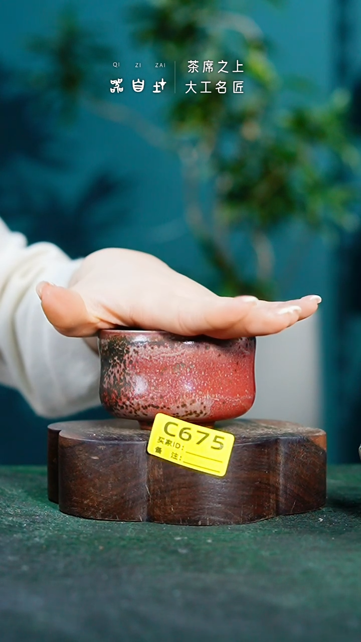 【闪购商品】瓷片神垕钧瓷 精品瓷器 园C675