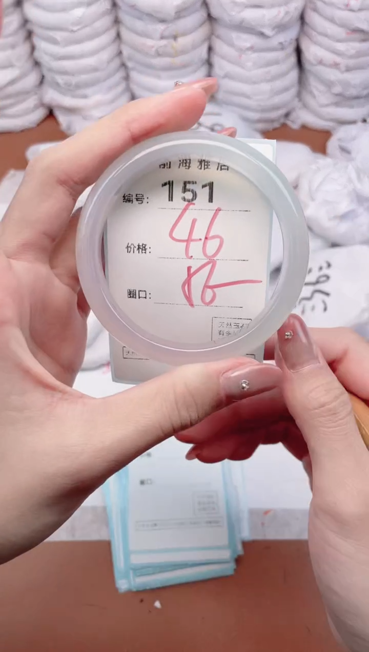 【闪购商品】玛瑙/玉髓手镯未镶嵌151