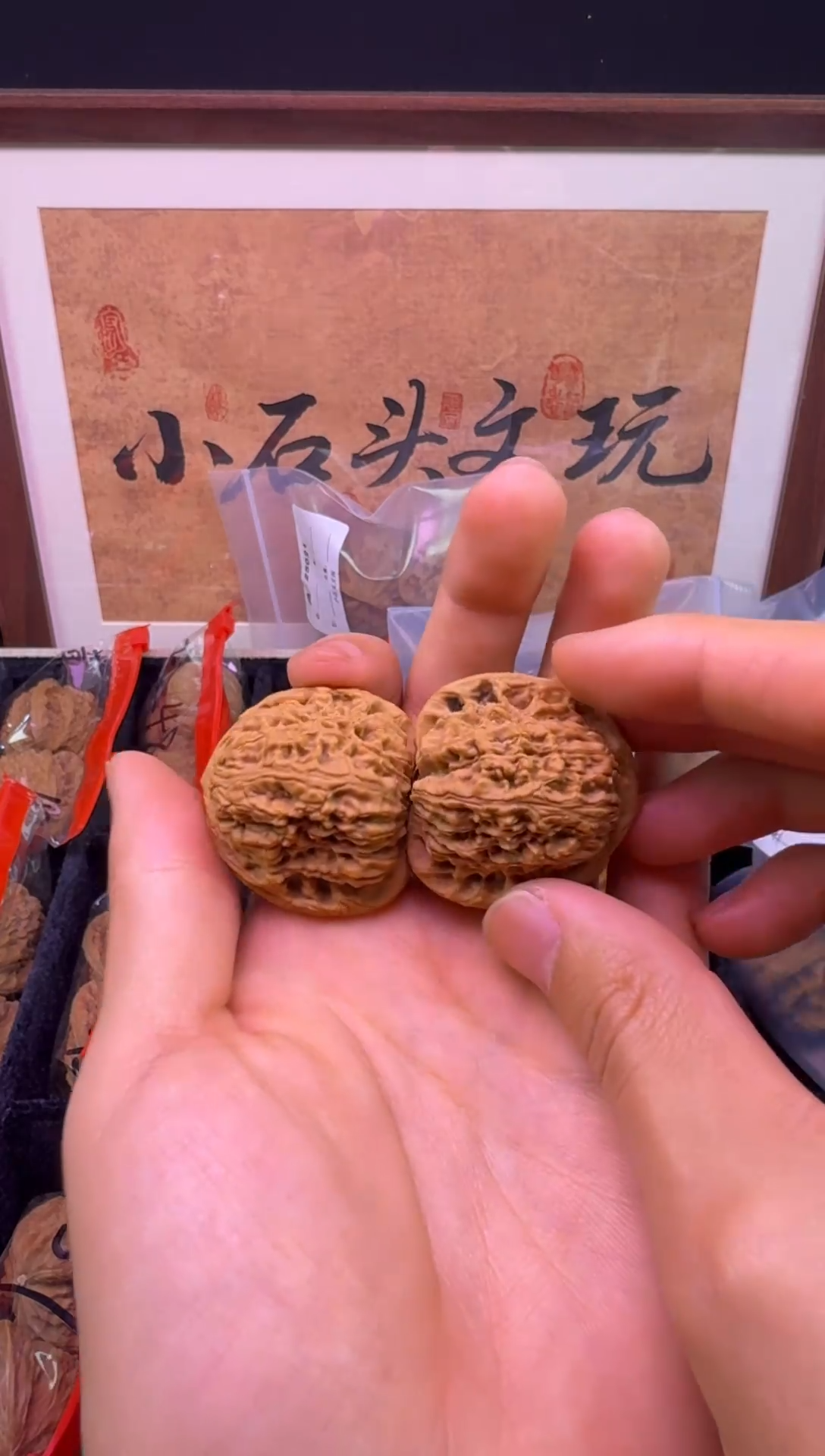 吊坠文玩核桃南疆石