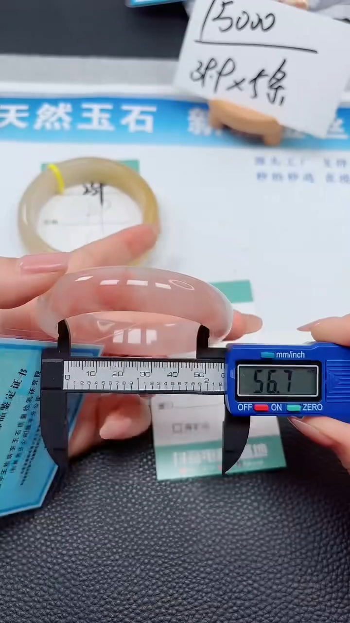 【闪购商品】石英质玉手镯未镶嵌240