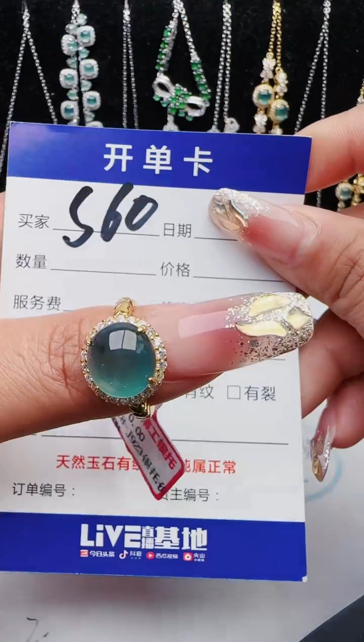 【闪购商品】翡翠戒指银S925镶嵌1111