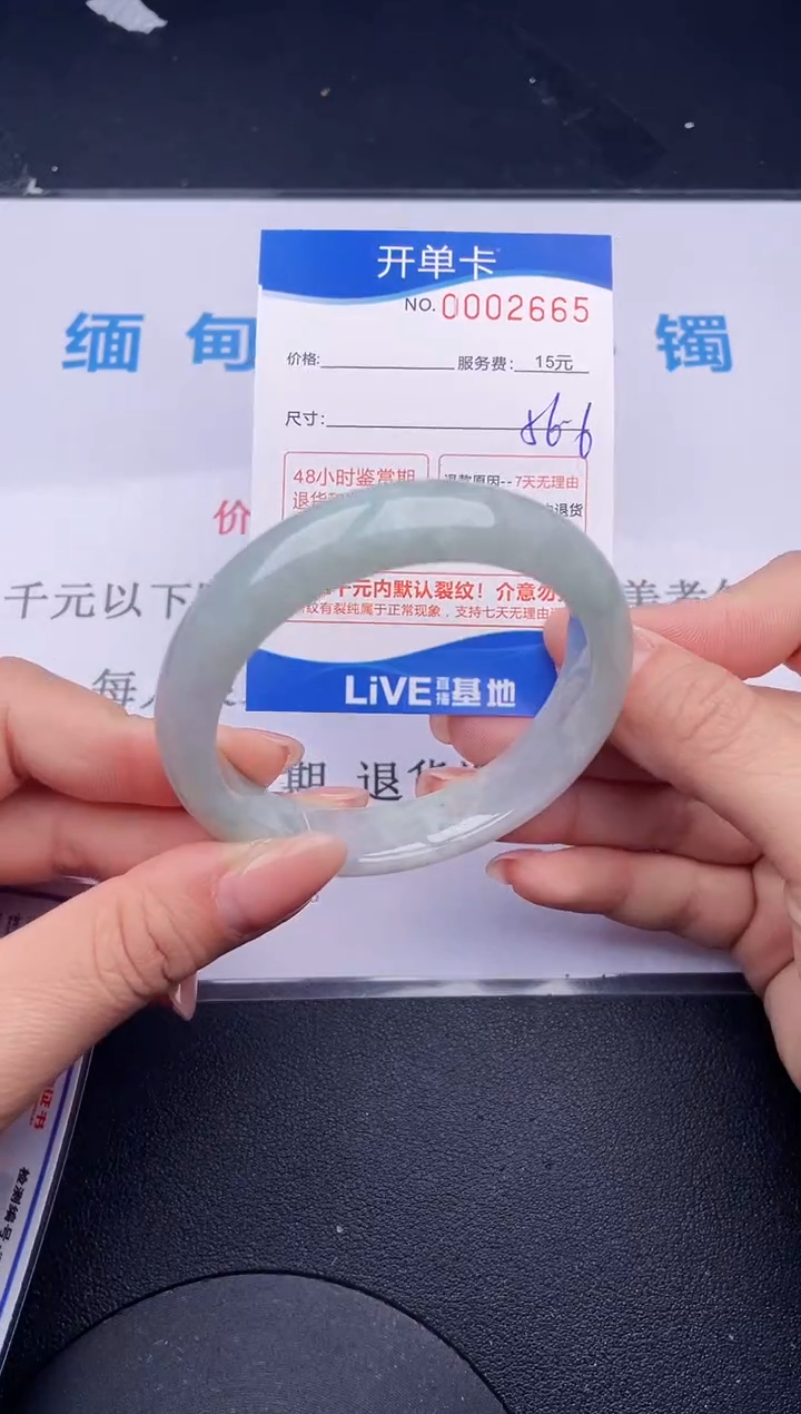 【闪购商品】翡翠手镯未镶嵌65拍哪个发哪个图片为准
