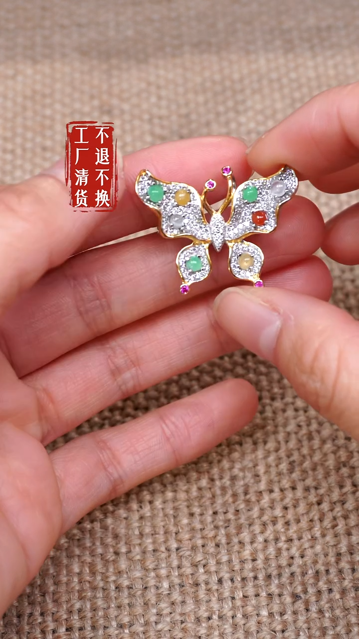 【闪购商品】翡翠挂件银S925镶嵌90工厂抛货 不退不换