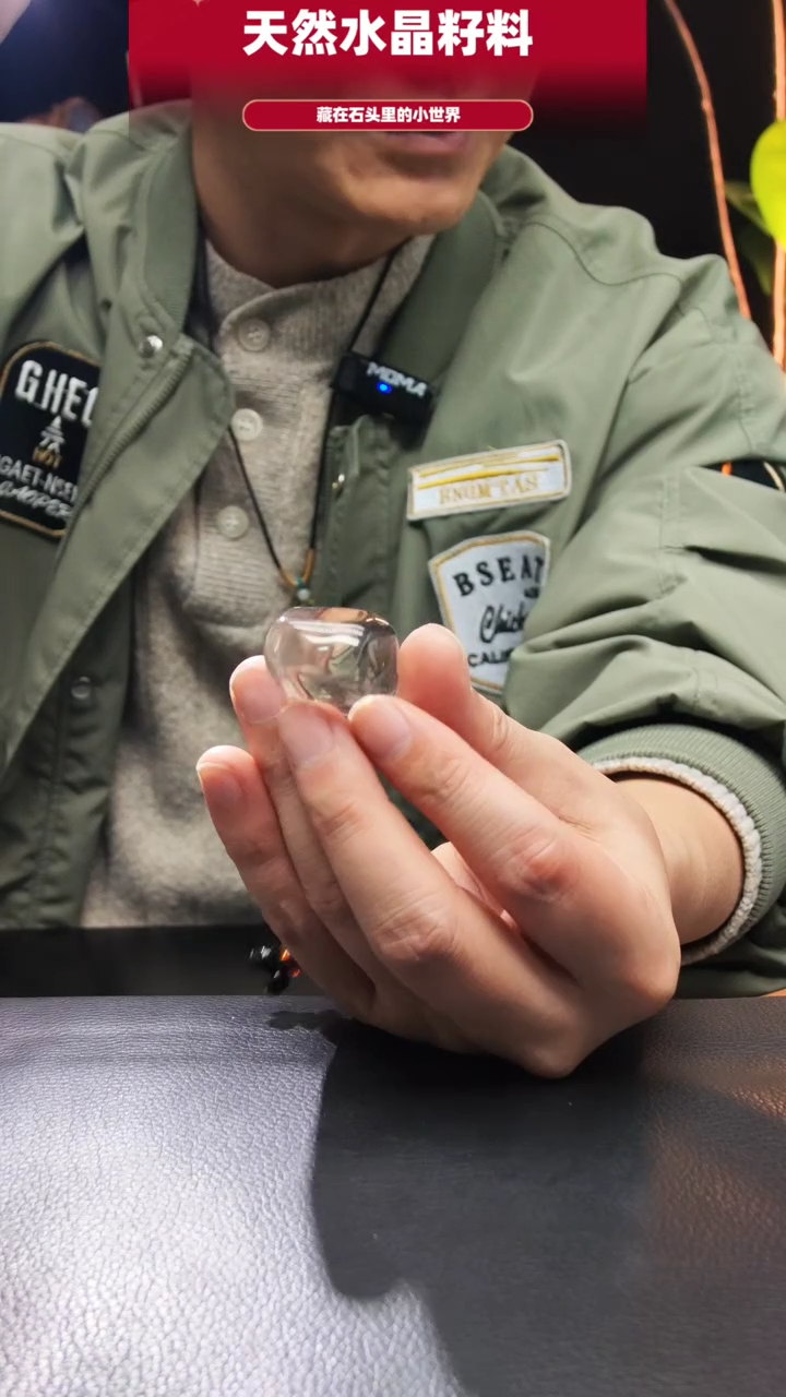 未镶嵌珠宝半成品水晶427