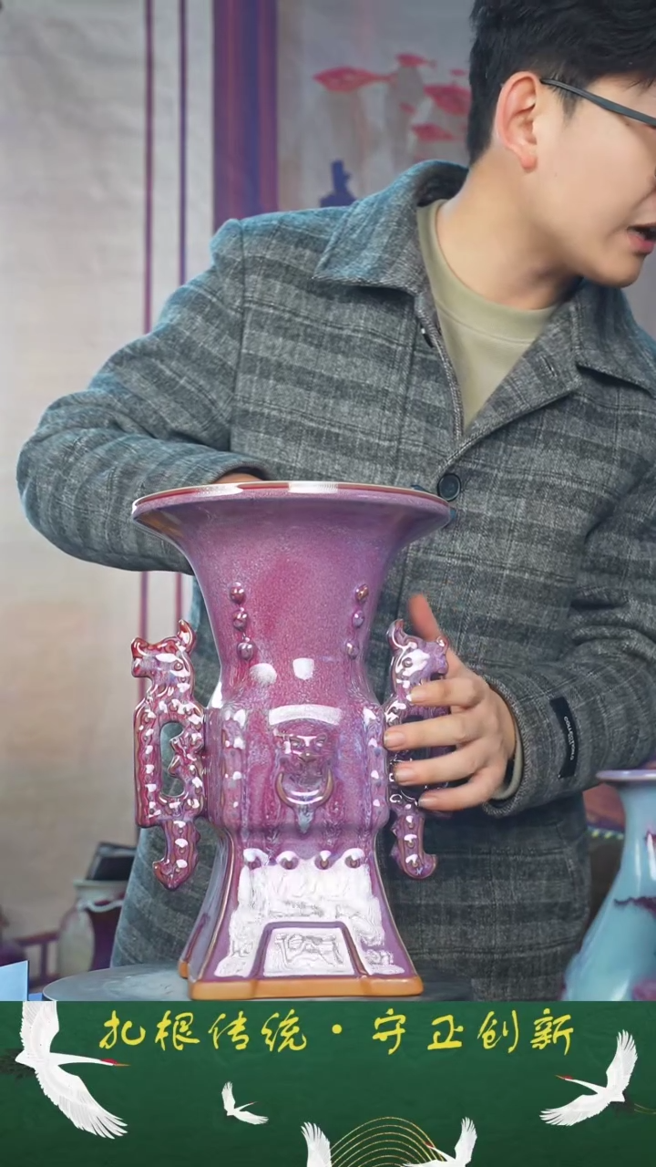 【闪购商品】瓶少年渡钧 钧瓷收藏品