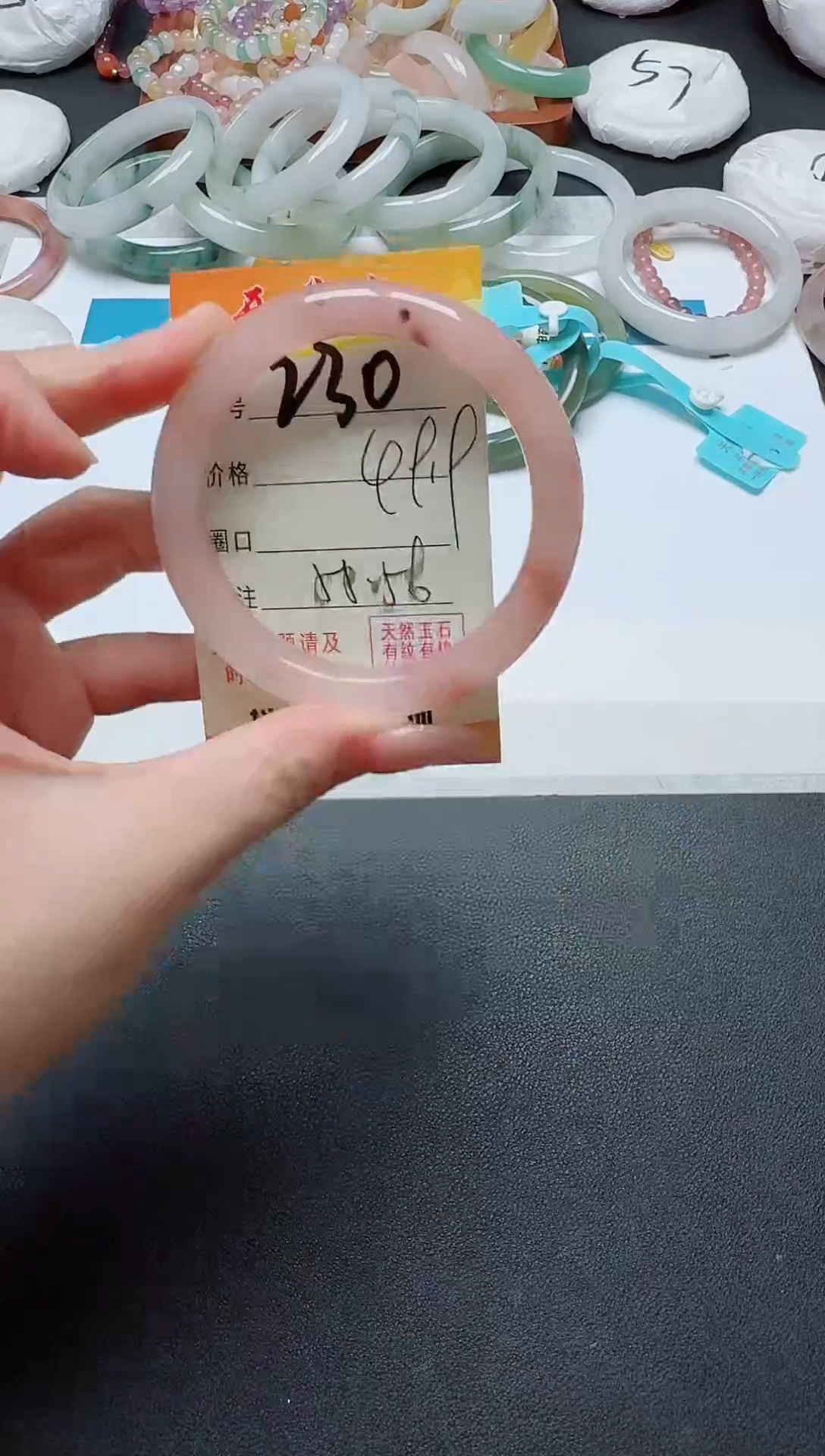 【闪购商品】石英质玉手镯未镶嵌230