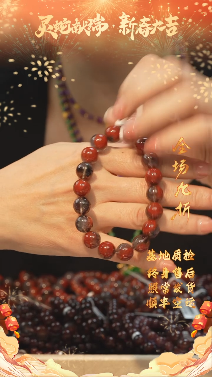 【闪购商品】水晶极光手串/多样性发未镶嵌J71