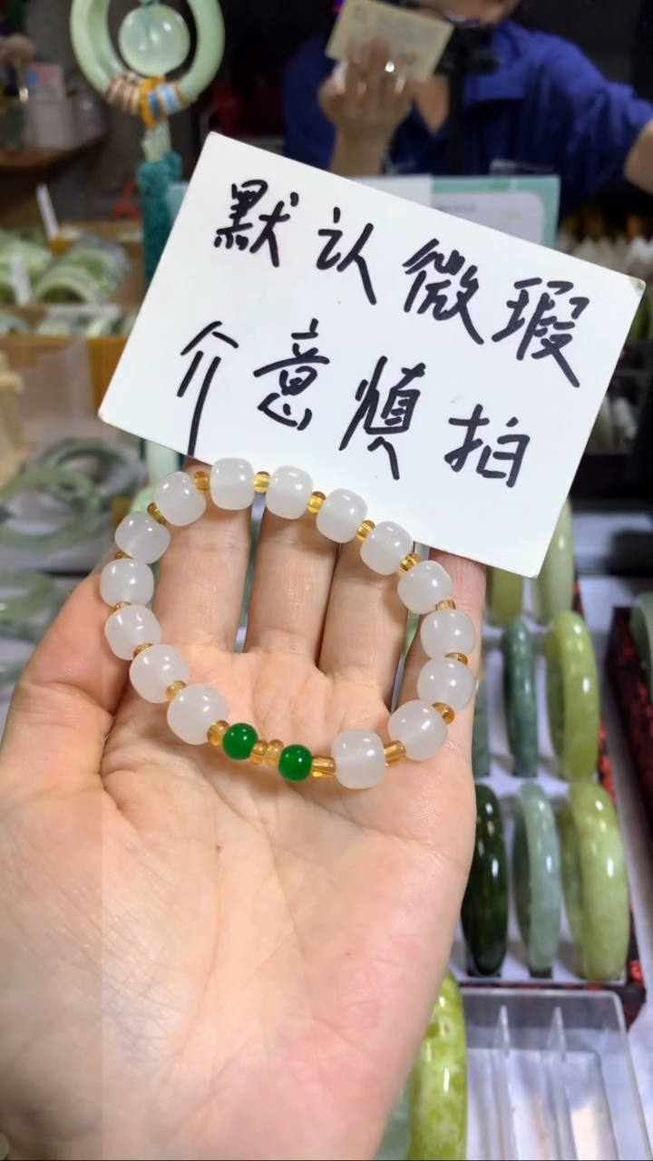 未镶嵌岫玉手镯8
