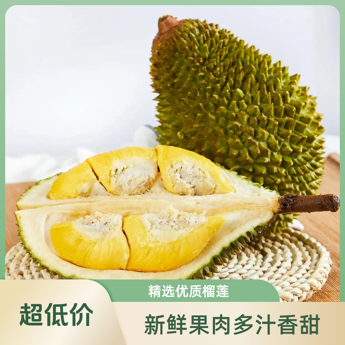 【青尼3】泰国树熟青尼榴莲 新鲜榴莲 核大榴莲 2-6斤 闪送到家榴莲同城送青尼泰国