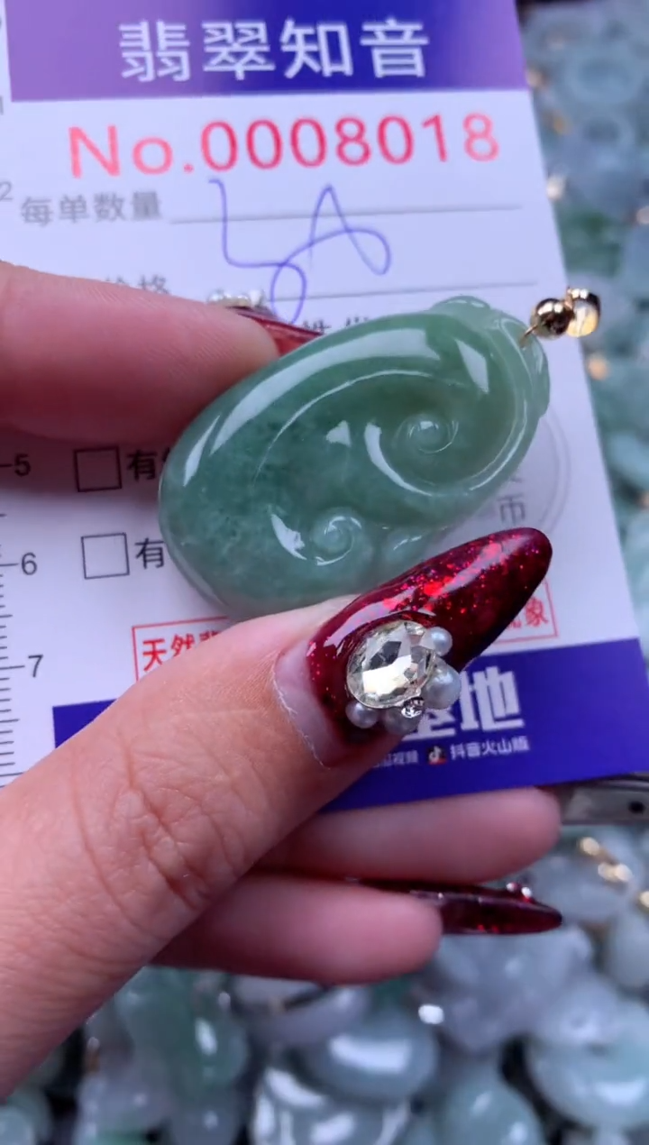 吊坠(不含链)未镶嵌翡翠8018