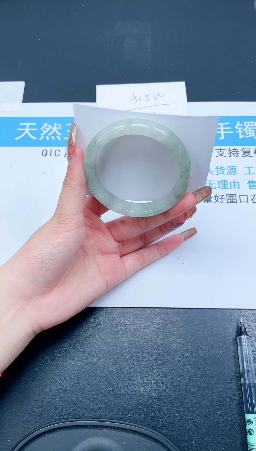 【闪购商品】石英质玉手镯未镶嵌316-56