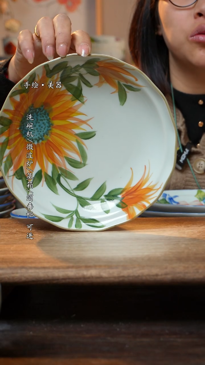 【闪购商品】陶瓷盘子