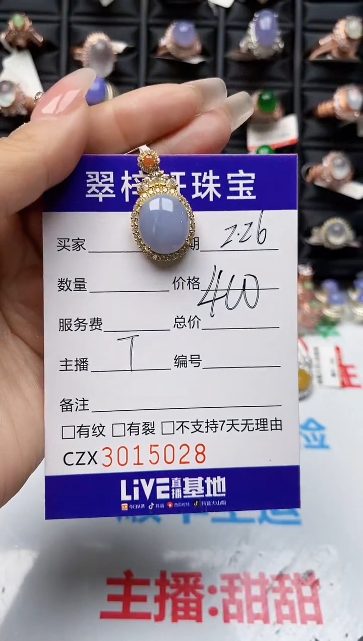 【闪购商品】翡翠戒指银S925镶嵌5028