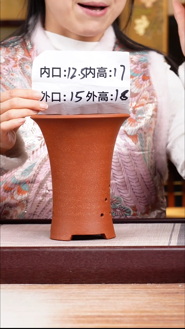 紫砂花盆降坡泥素面小喇叭一只无托