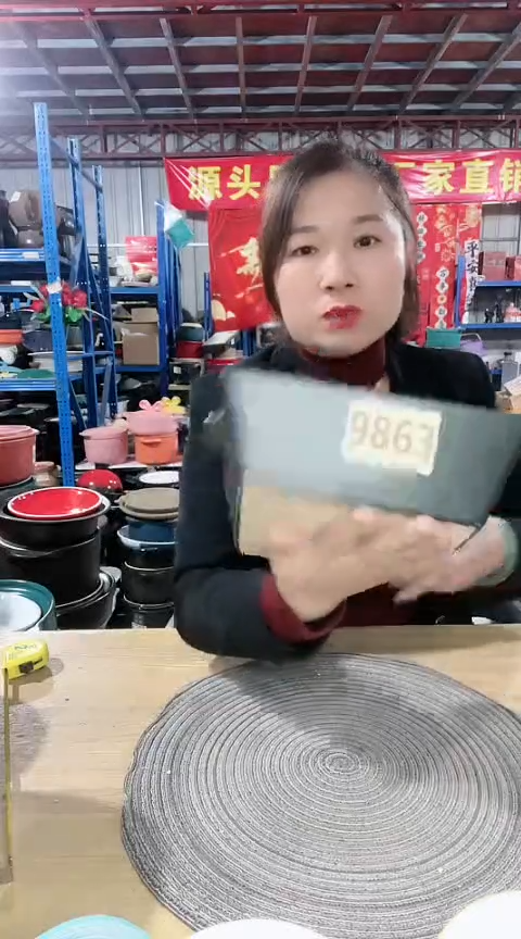 【闪购商品】9863瑕疵黑色四方锅不带盖