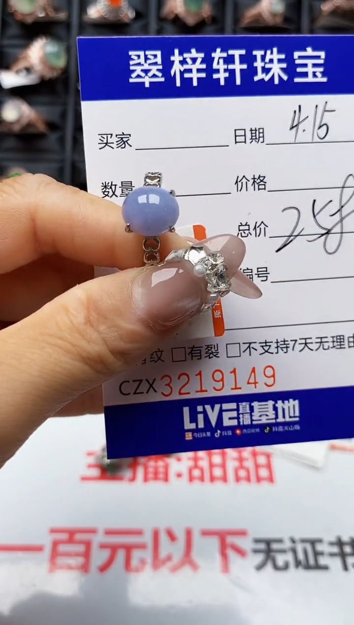翡翠戒指银S925镶嵌9149