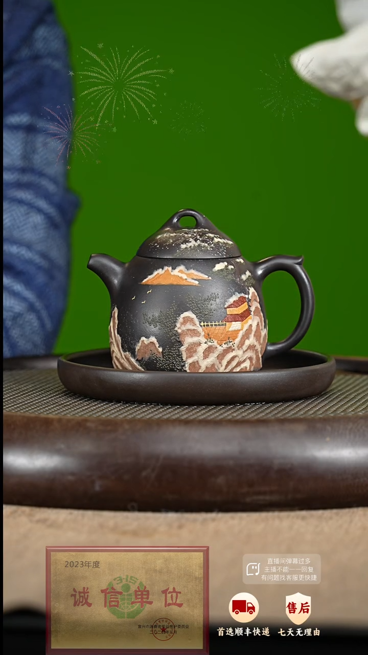 【闪购商品】紫砂茶壶50 紫砂茶壶