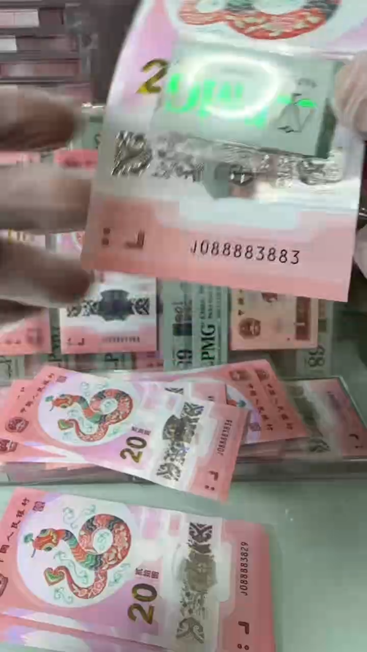 【闪购商品】塑料088883883-包PMG67分