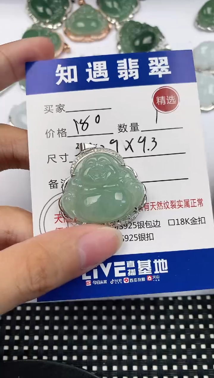 翡翠银S925镶嵌吊坠(不含链)挂件