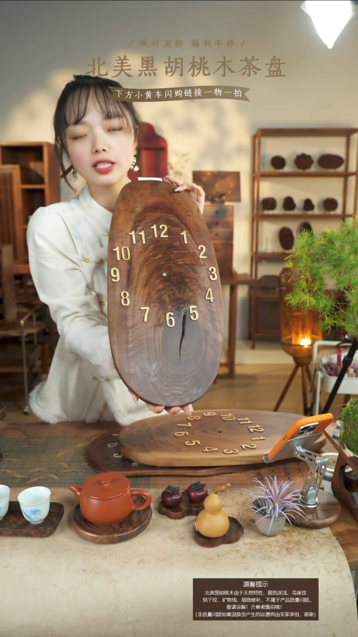 徐*钱北美黑胡桃木钟表461