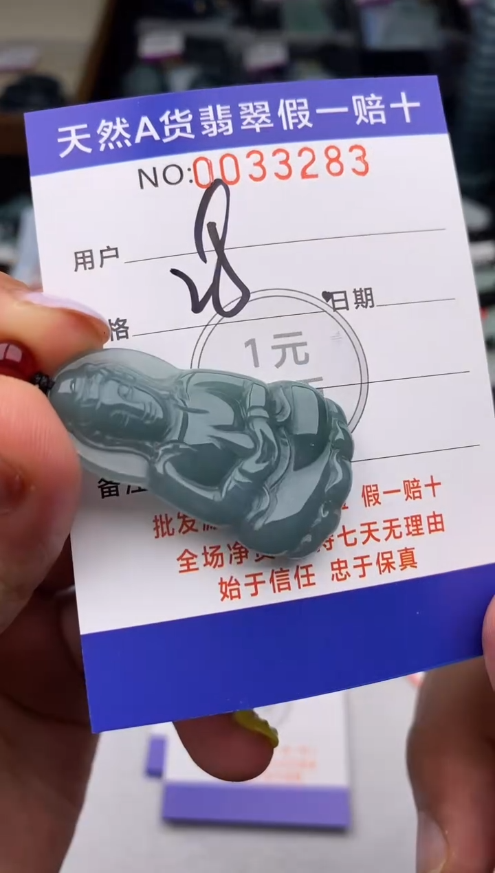 翡翠未镶嵌颈饰多样性发其一