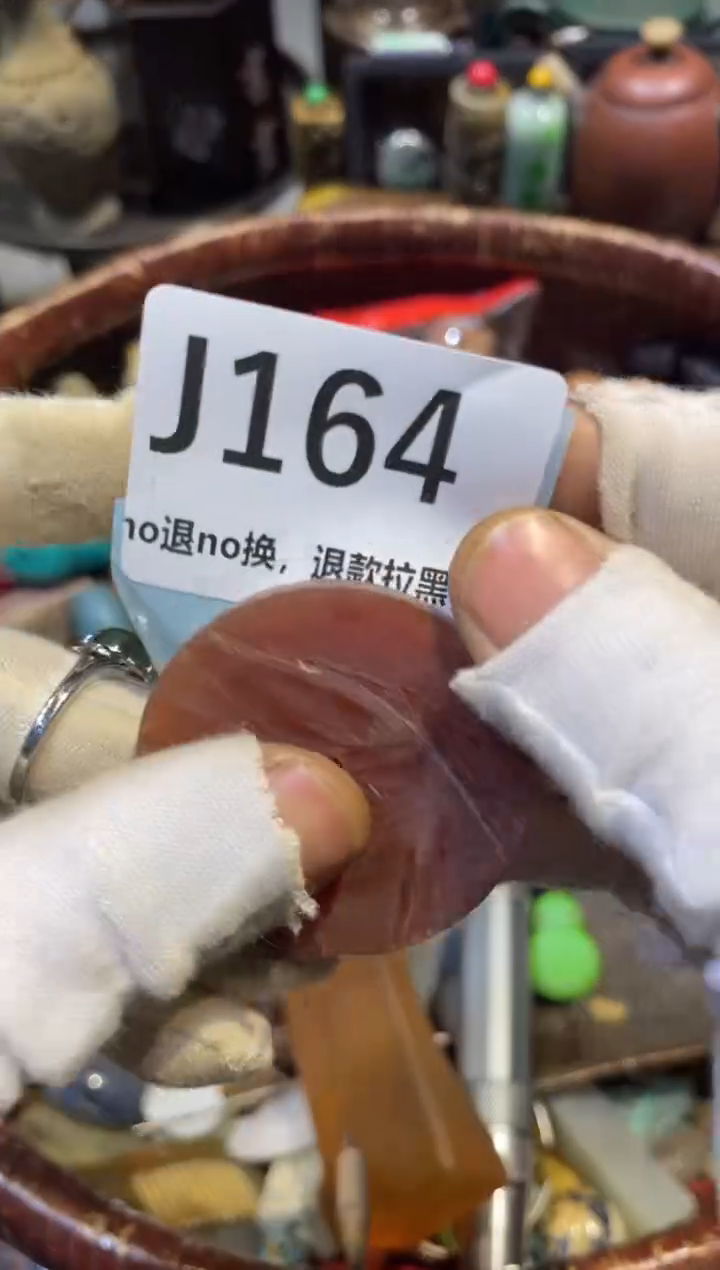 陶瓷无*?表妹直播链接火爆