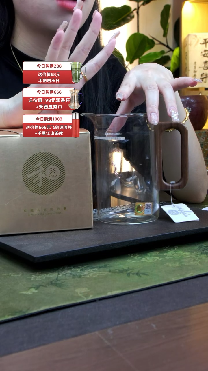 禾器 木华茶海月牙款