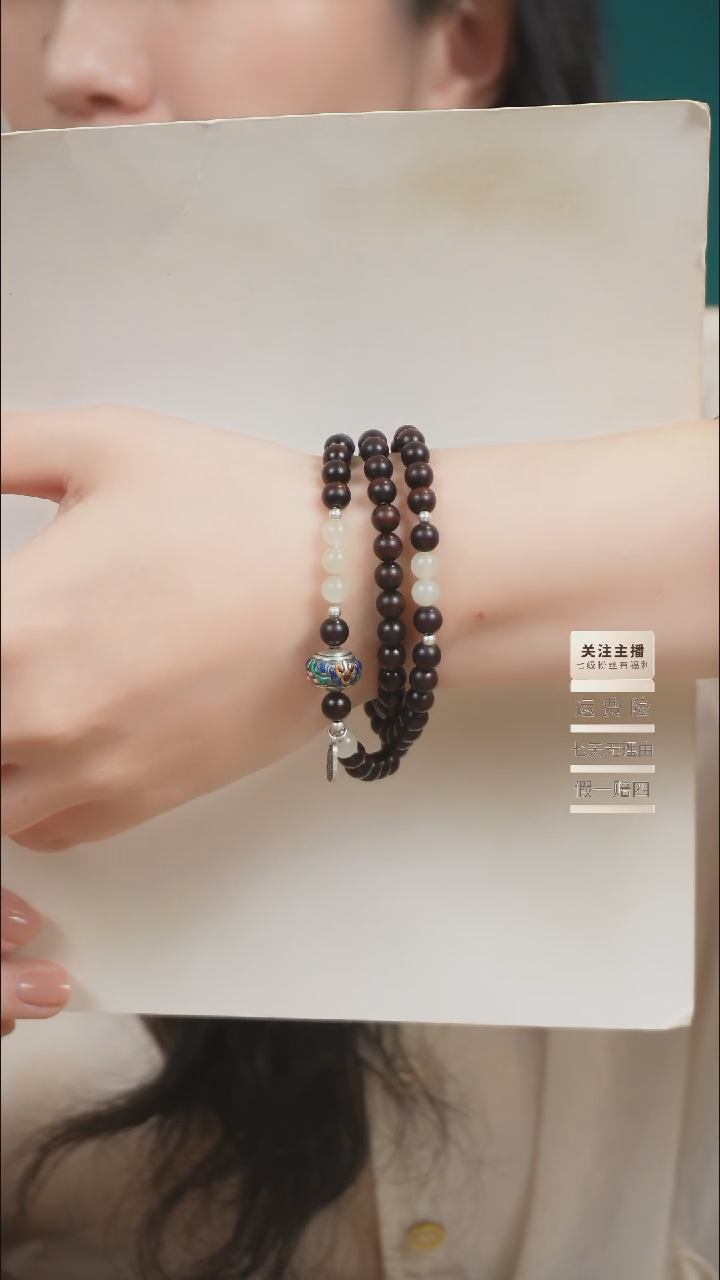 未镶嵌檀香紫檀（小叶紫檀）手串三圈小叶紫檀