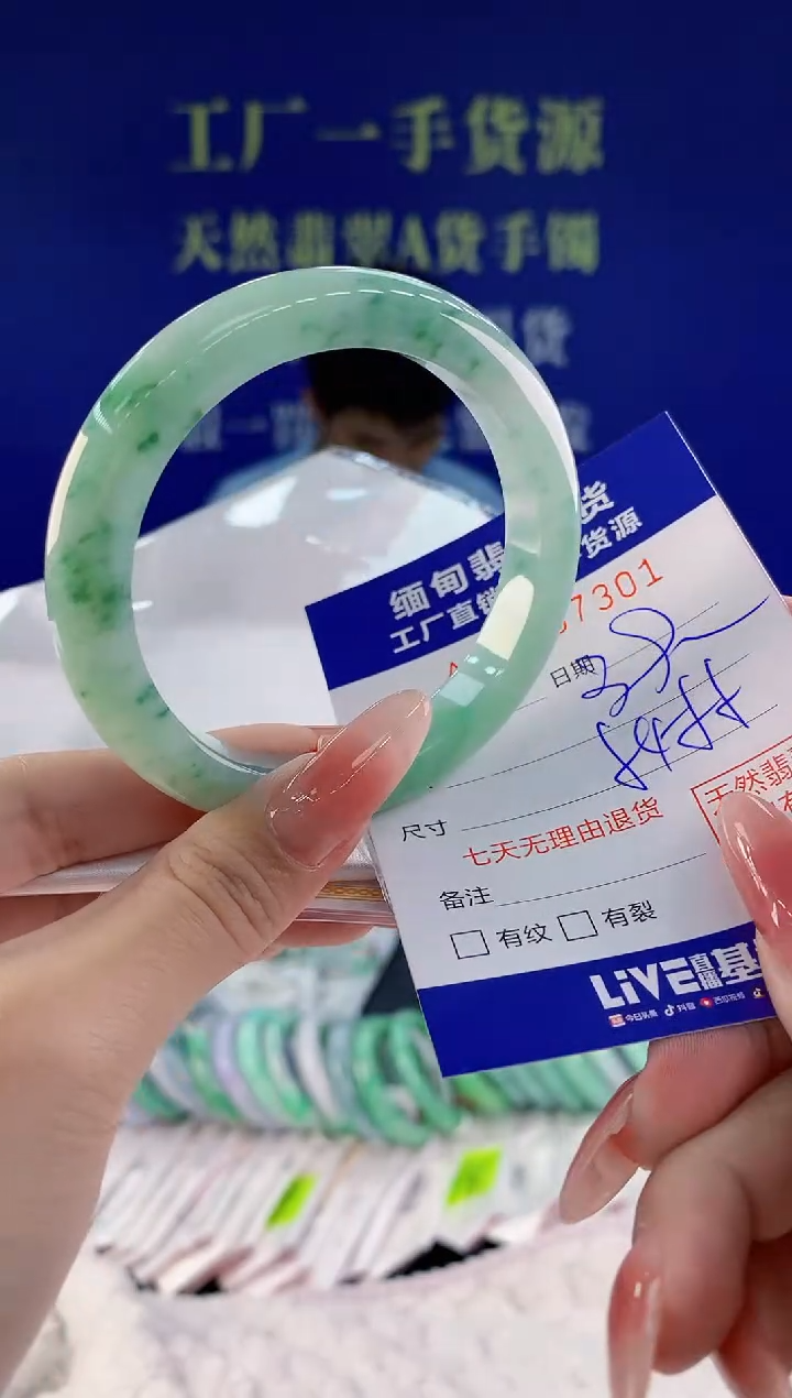 【闪购商品】翡翠手镯未镶嵌01天然A货翡翠