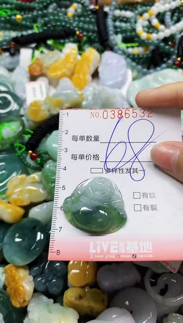 颈饰未镶嵌翡翠闪购0386532