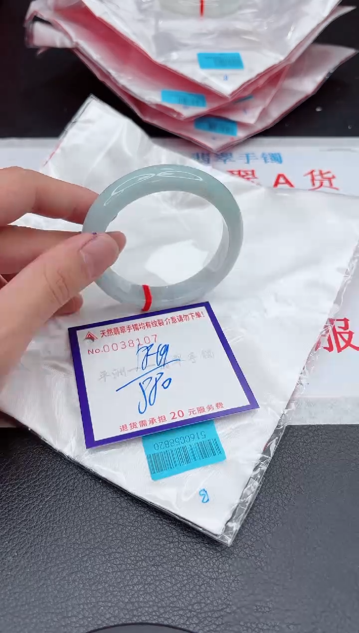 【闪购商品】翡翠手镯未镶嵌11111111111111