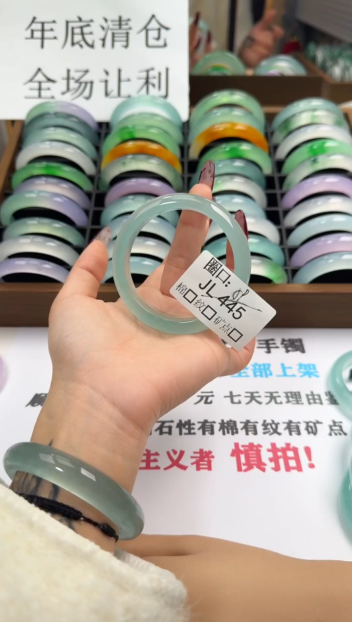 发****?闪购链接一物一拍以图为准JL445