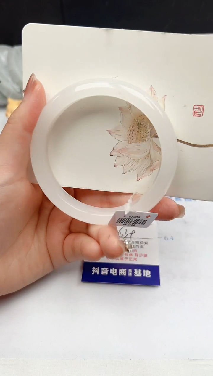 【闪购商品】石英质玉手镯未镶嵌74-B