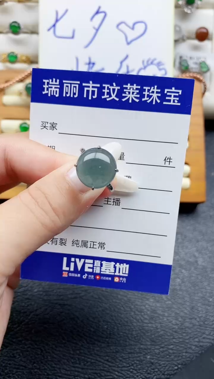 银S925镶嵌戒指翡翠1