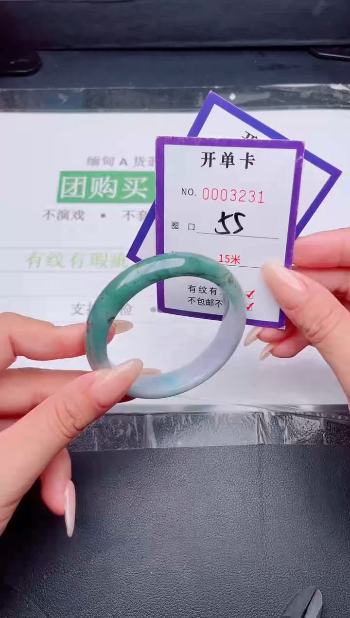 未镶嵌手镯翡翠翡翠手镯未镶嵌