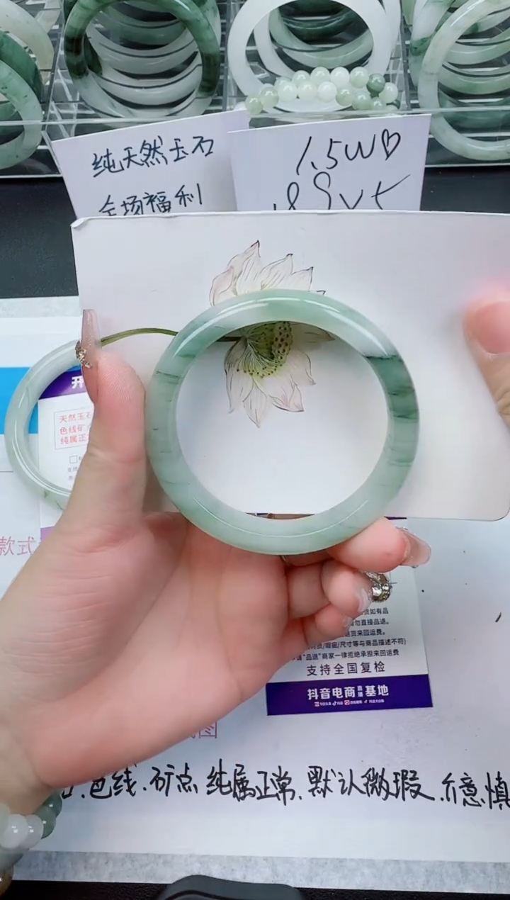 【闪购商品】石英质玉手镯未镶嵌118号/56-57圈