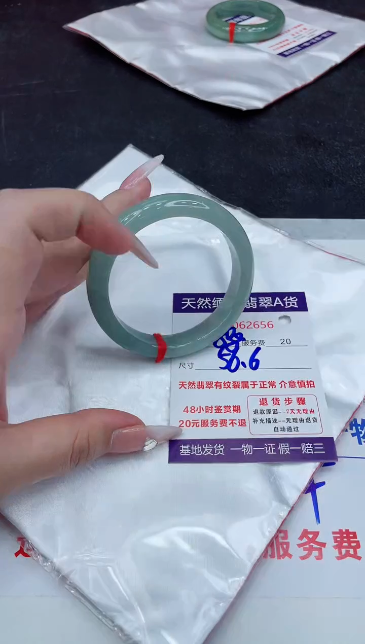 【闪购商品】翡翠手镯未镶嵌888888888888