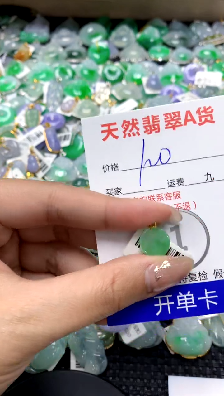 【闪购商品】翡翠颈饰18K金镶嵌111111111111111111