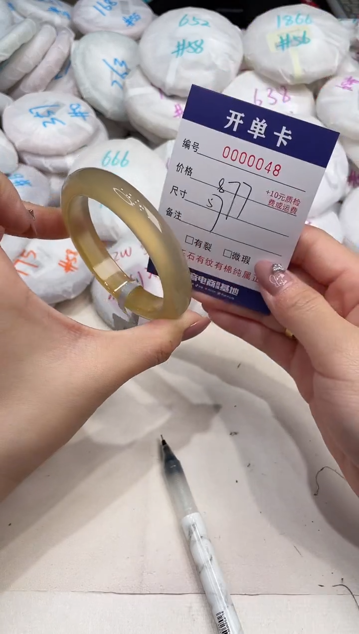 玛瑙/玉髓手镯未镶嵌48