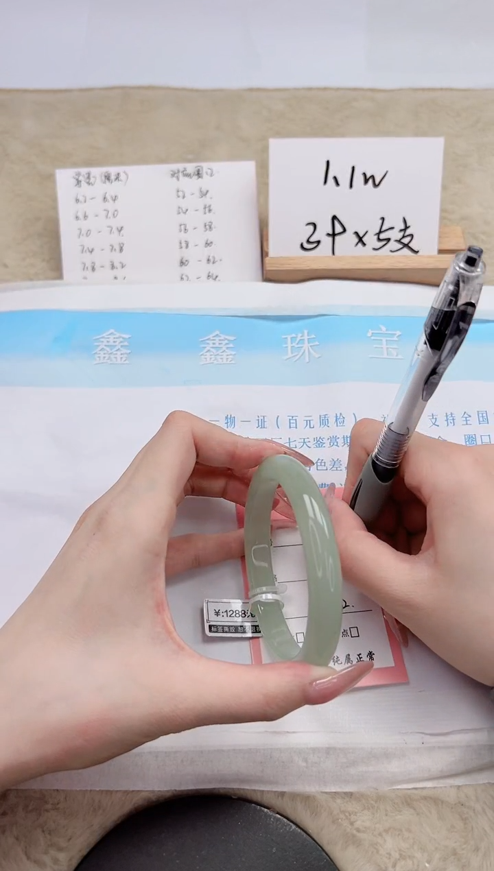 【闪购商品】石英质玉手镯未镶嵌261-62