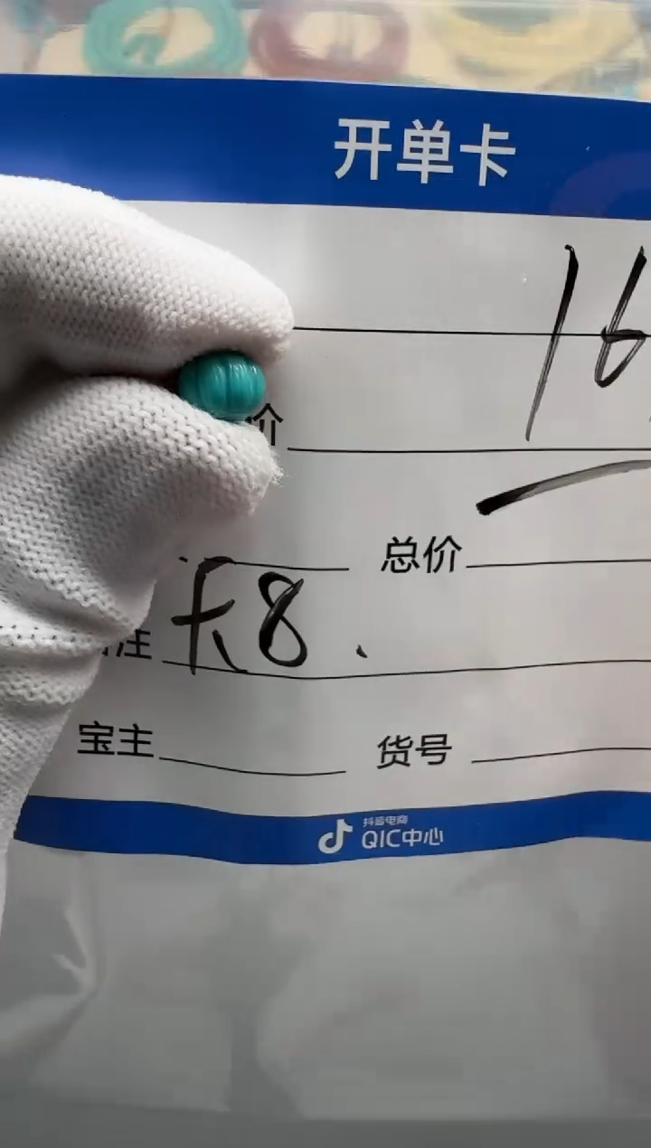 未镶嵌绿松石配饰配饰配饰