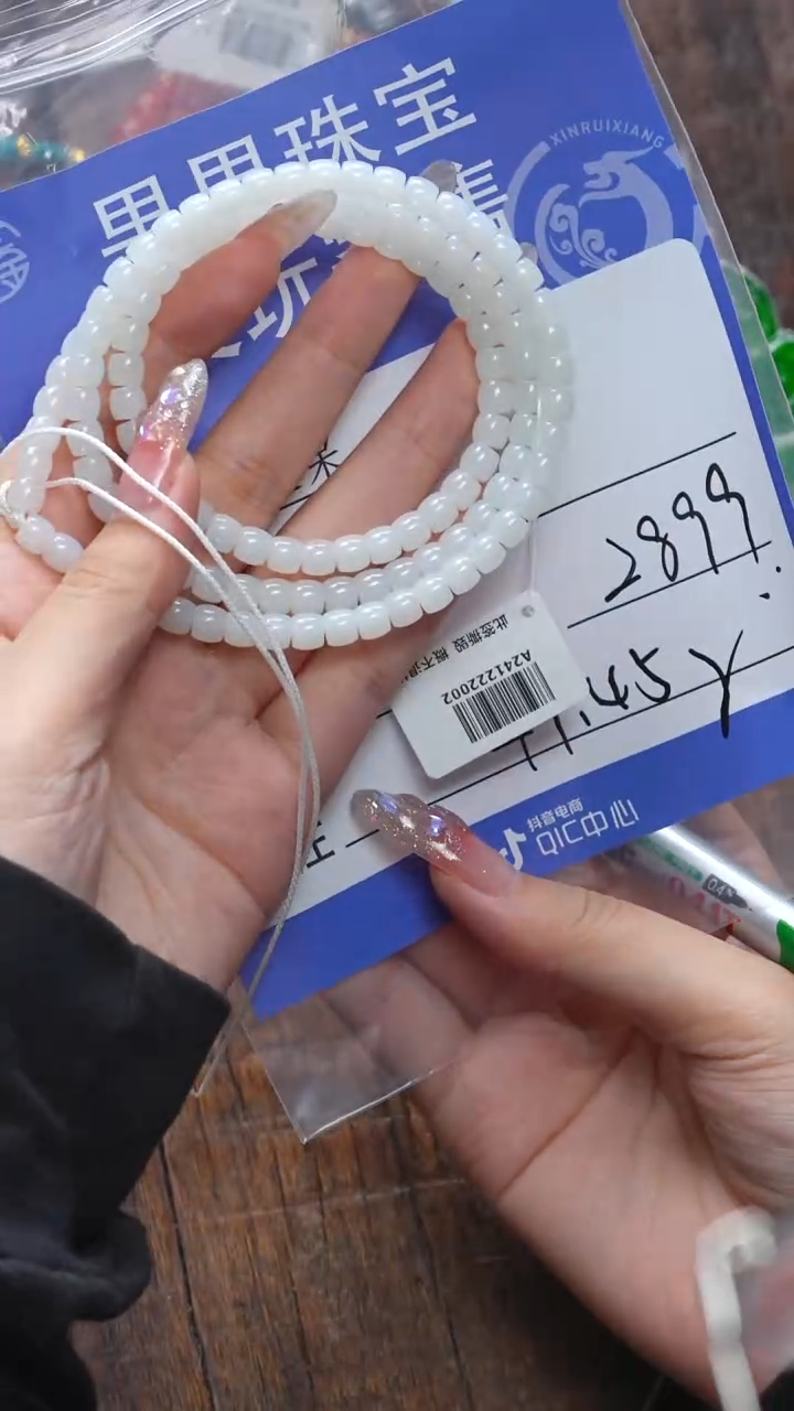 【闪购商品】玛瑙/玉髓珠宝奇石合金玉