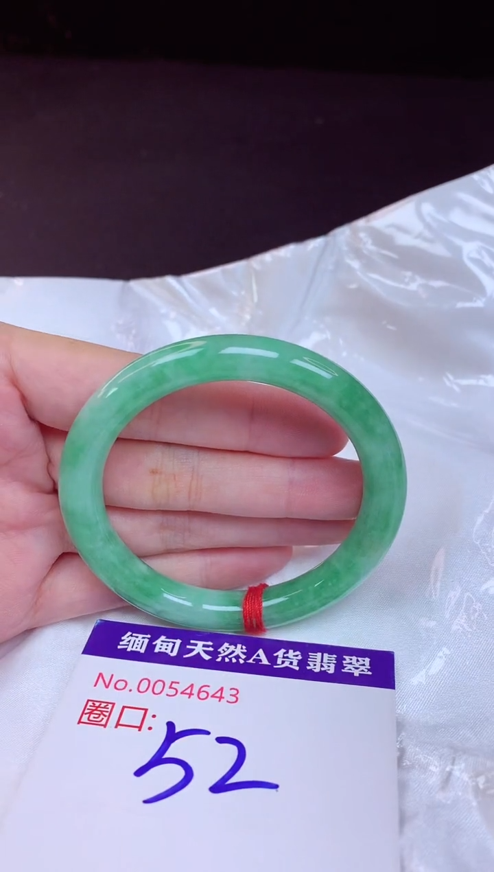 翡翠手镯未镶嵌52+             